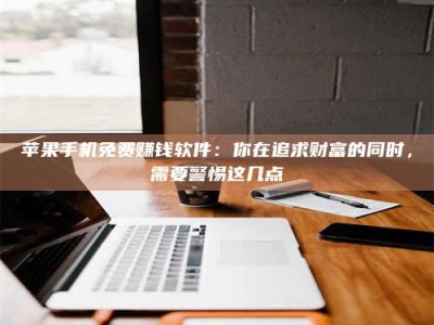 阳春2019卫生资格考试药学中级报考指南与经验分享