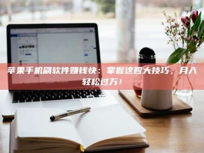 阳春Ames测试：看它如何守护药品纯度底线