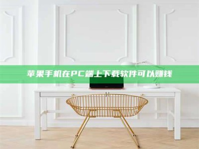 阳春《我的考试药绝招：E分药，考场无敌的秘密武器！》